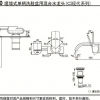 Настінний змішувач для раковини TOTO Contemporary DLB310 - превью 2