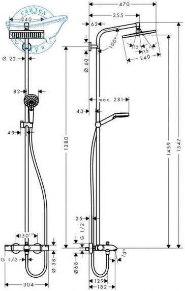 Душевая система для ванны с термостатом Hansgrohe Crometta E 240 1jet Showerpipe хром 27298000 - фото 2