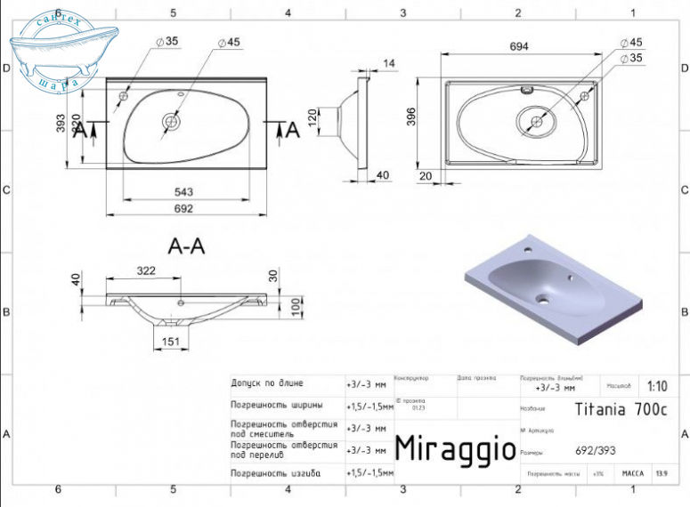 Раковина накладна Miraggio Titania 70 см білий глянець 0000250 - фото 2
