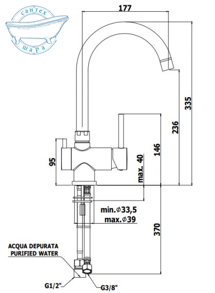 Змішувач для кухні Одноважільний Paffoni Stick з підключенням для фільтрованої води хром SK190CR - фото 2