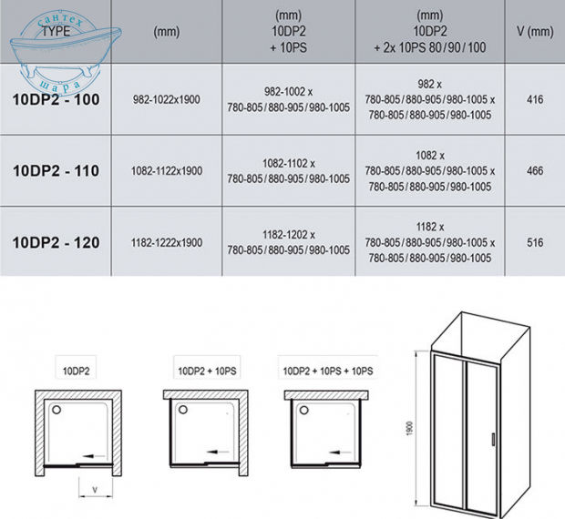 Душові двері Ravak 10 &deg; 10DP2-120 білий + Transparent - фото 2