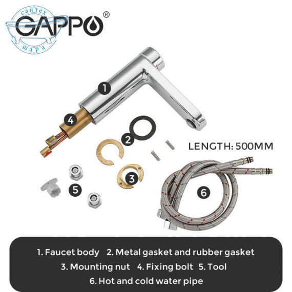 Змішувач для раковини GAPPO хром G1095-1 - фото 6