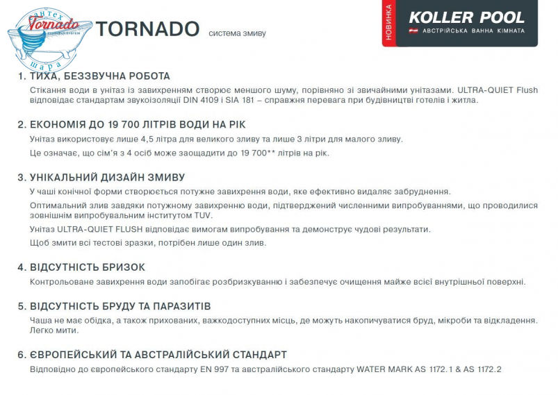 Інсталяція Geberit Duofix 458.103.00.1 з клавішею Delta20 хром глянцевий + Унітаз підвісний Koller Pool Trend Tornado 3.0 TR-0490-RQ3 з сидінням Soft Close - фото 5