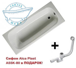 Ванна чавунна Roca CONTINENTAL 170х70 без ніг A21291100R + Сифон для ванни ALCA PLAST A55K-80
