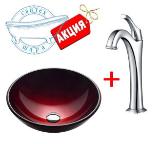 Раковина для ванної накладна Kraus червона GV-200-12mm + Змішувач для ванної кімнати Kraus Arlo 1.2 KVF-1200CH